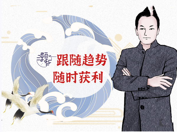 冯勇智——TFT智慧盈利体系趋势跟踪技法,课程,基础,第1张