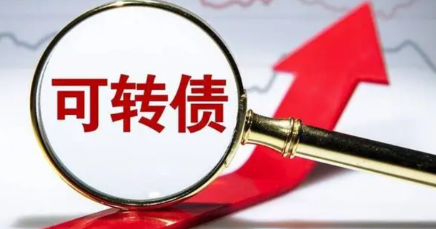 安稳可转债2024年培训课程,课程,培训,教学,第1张