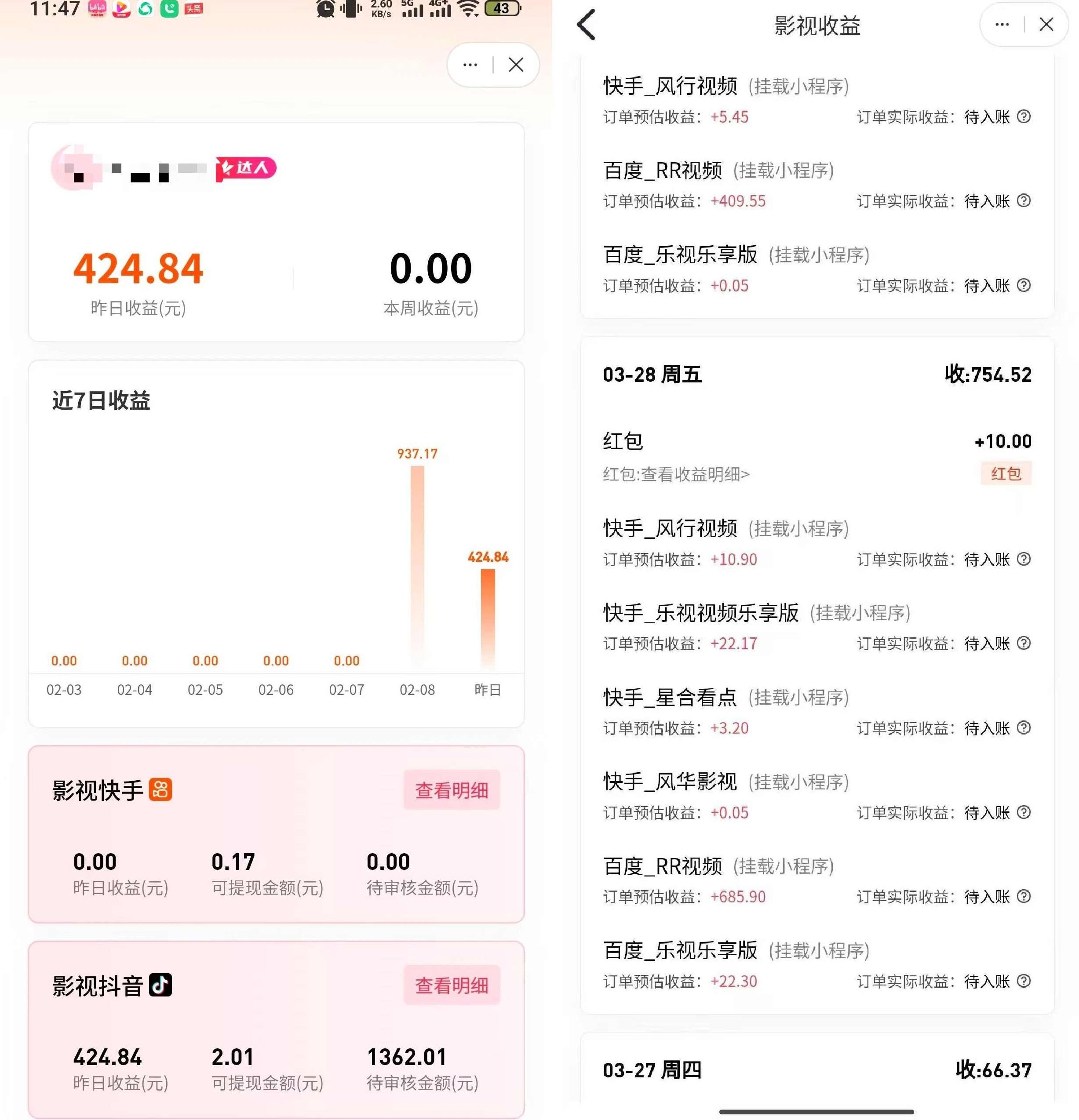 AI一刀不剪全自动生成条条视频上热门，新手小白也能当天日入数张【揭秘】,视频,抖音,揭秘,第1张