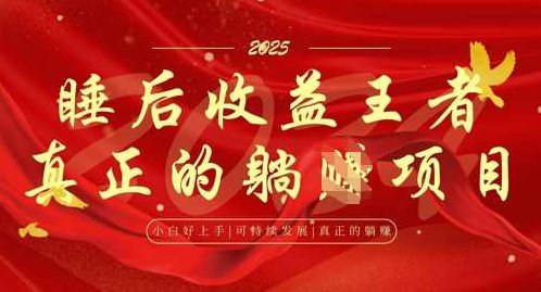 全网首发，面试辅导项目，每月被动收益，自己做老板，全流程AI化，轻松月入过W+【揭秘】,赚钱,第1张