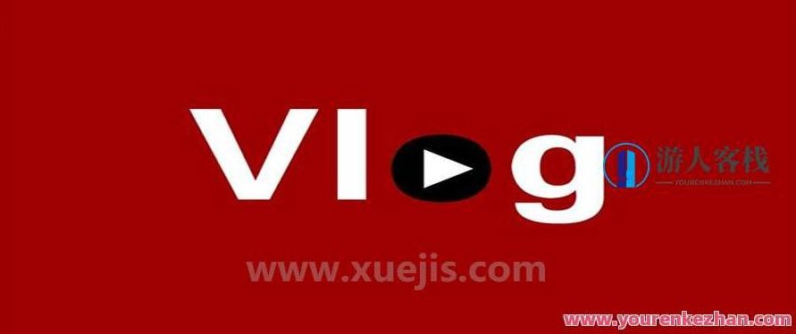 爱燕子摄影学院《Vlog视频课程》：探索摄影新领域，Vlog摄影学院新篇章，探索摄影新领域精彩课程,课程,518智库,视频,第1张