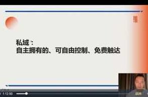 蔡川汶-21天微信获客销售营课,课程,第1张 蔡川汶-21天微信获客销售营课,课程,第1张