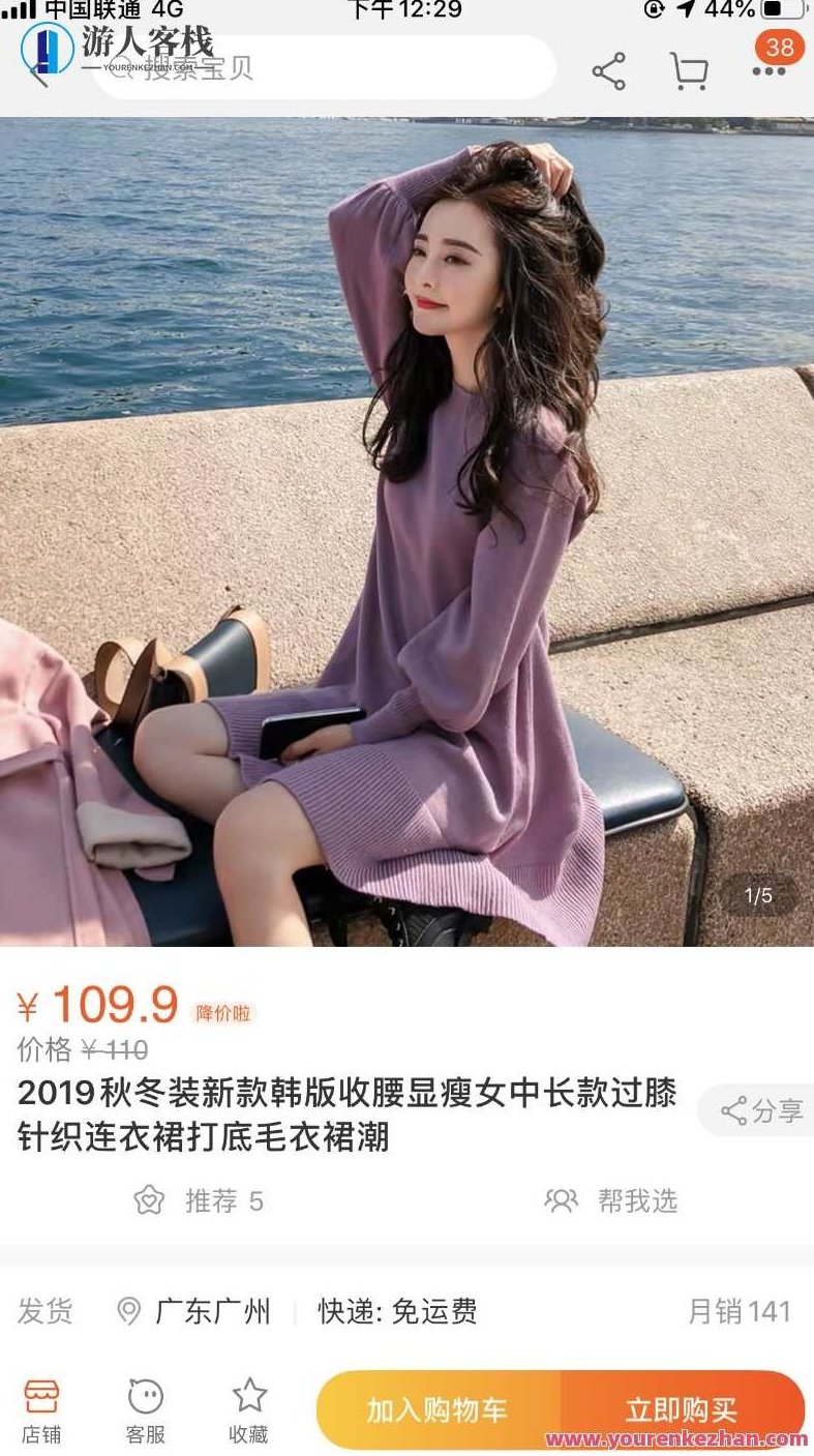 如何用闲鱼＋淘宝客软件来赚钱？淘宝客与闲鱼联动，高效推广，轻松赚钱新途径,518智库,赚钱,第2张