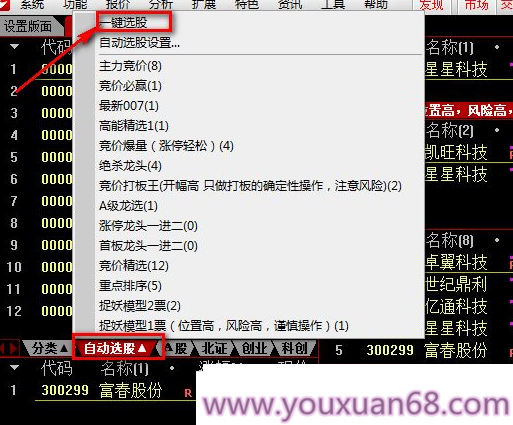 【金甲量化软件v9.99版系统】核心指标无DLL版，非常火的一款竞价指标系统价值非常高,赚钱,下载,价值,第4张