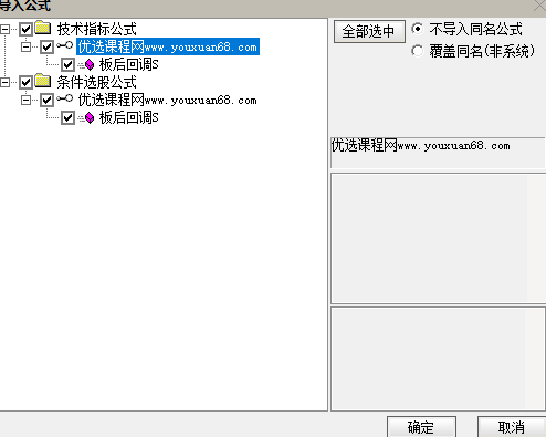 更新升级版【板后回调s】主图副图/选股指标 涨停回调类型 成功率90% 手机电脑通用无未来函数,介绍,股票,下载,第2张 更新升级版【板后回调s】主图副图/选股指标 涨停回调类型 成功率90% 手机电脑通用无未来函数,介绍,股票,下载,第2张