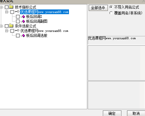 更新升级版【板后回调s】主图副图/选股指标 涨停回调类型 成功率90% 手机电脑通用无未来函数,介绍,股票,下载,第3张 更新升级版【板后回调s】主图副图/选股指标 涨停回调类型 成功率90% 手机电脑通用无未来函数,介绍,股票,下载,第3张
