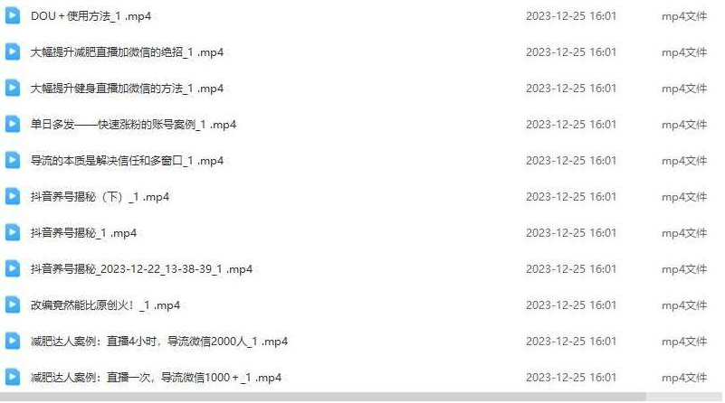 减肥达人短视频IP打造，减肥IP这样做月变现20W,课程,视频,专家,第2张