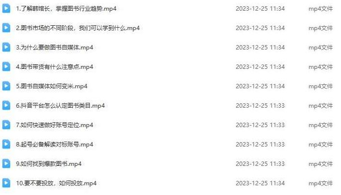 韩馆长90天创作者陪跑训练营,课程,抖音,训练营,第2张