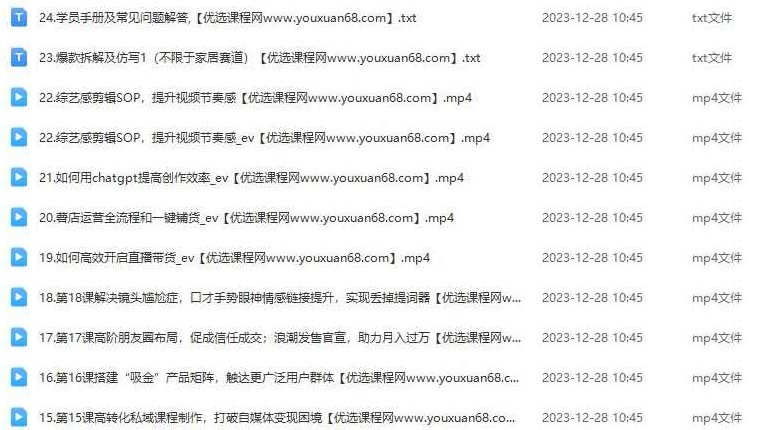 小红书流量私教,全方位教你运营小红书变现,课程,视频,第2张 小红书流量私教,全方位教你运营小红书变现,课程,视频,第2张