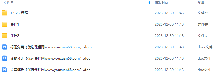 插画情感中视频教程：软件、图案、文案等一整套完整流程，送文案模版、话题标题分类,课程,视频,教程,第2张