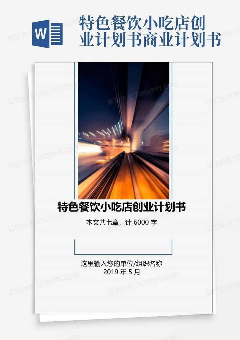 【餐饮小吃】小本创业实体餐饮技术配方+视频制作,视频,教程,制作方法,第1张