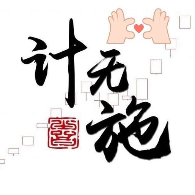 作手计无施2024-09-14 当时明月在+09-21本周复盘直播视频 2视频课,课程,视频,第1张