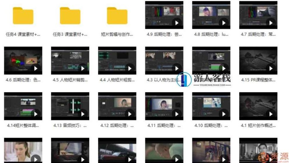 馒头先生的PR视频短片剪辑与创作全流程,课程,视频,素材,第2张