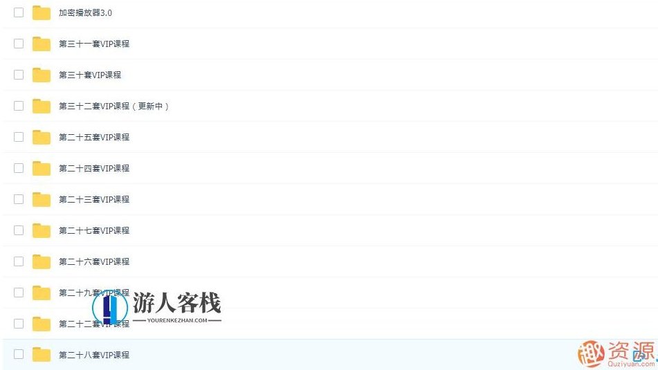 淘宝运营教程，大暑VIP课程，淘宝运营大暑VIP课程，深度解析暑期营销策略与实战技巧,课程,教程,深度解析,第2张