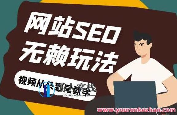 无备案网站关键词截流刷取长期关键词百度云盘分享,百度云盘分享,第1张