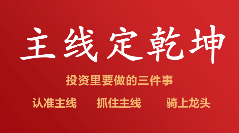 布衣天师【技术学习小圈】主线定乾坤交易系统,课程,基础,研究,第1张