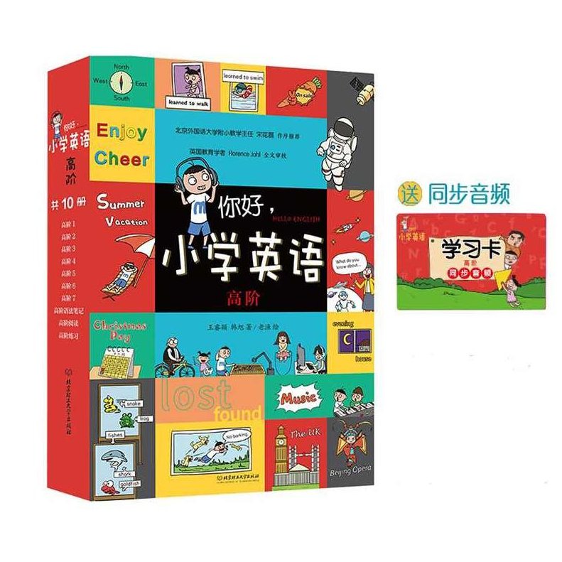 调情秘籍初阶+高阶,秘籍,初级,音频讲座,第1张