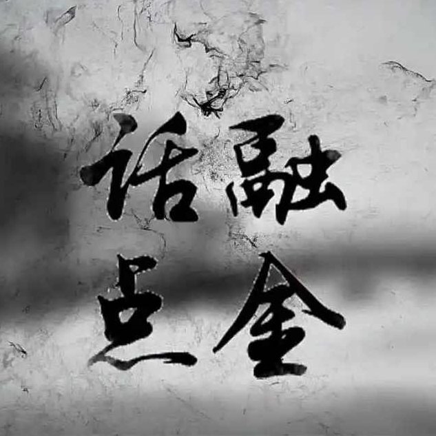 钟黎融2024年11月小贺视频教学晚盘视频,课程,视频,教学,第1张