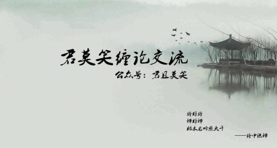 【君莫笑缠论】老版反抗体系课程26课全,课程,应用,直播课,第1张