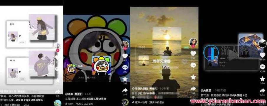 从0到1玩赚抖音头像号：快速躺赚-实现睡后收！附：大佬起号干货！,抖音,第3张