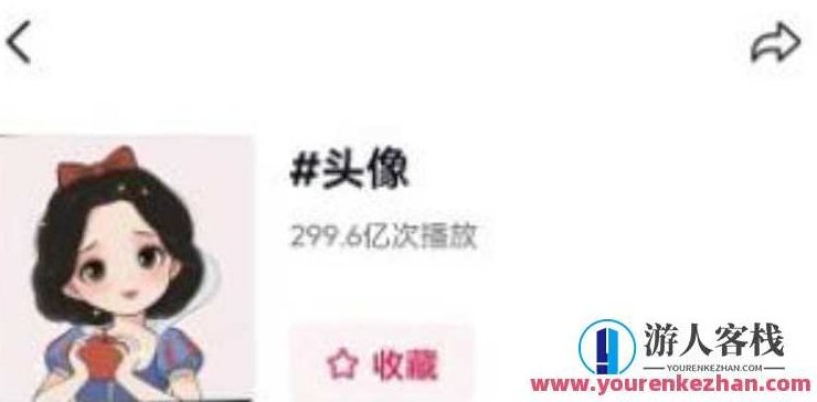 从0到1玩赚抖音头像号：快速躺赚-实现睡后收！附：大佬起号干货！,抖音,第2张