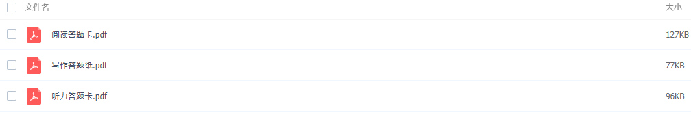 ACCA学习帮资料分享，ACCA学习宝典，深度解析助你快速成长,518智库,深度解析,宝典,第2张