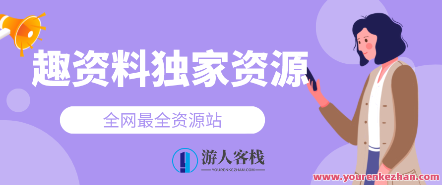 叶修《深度学习策略课程・小学班》学霸的成长逻辑,课程,518智库,第1张