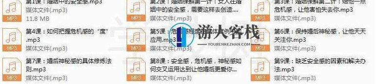 女生课程：三感统一，让男人爱上你的秘密武器，三感统一，解锁男人心动的秘密武器,课程,秘密武器,第2张