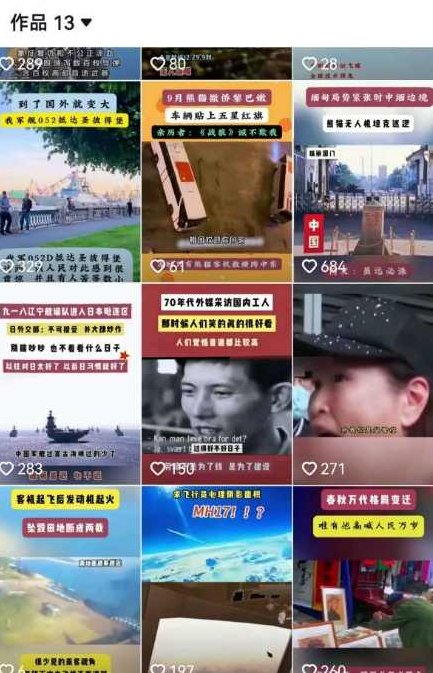 2025跨模态去重搬运剪辑手法，跨模态去重现场验证 +全程实操，真实账号验证,介绍,第2张