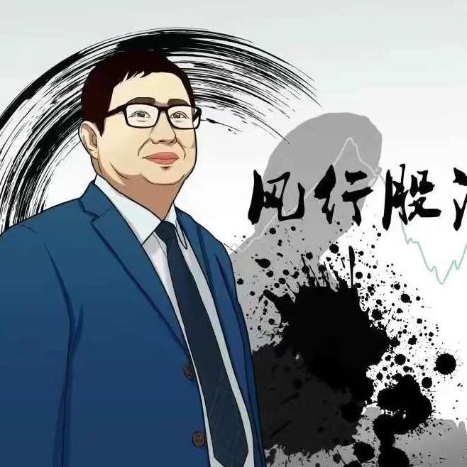 【风行股海】短线前八量高级课程风行资金流向战法,课程,策略,第1张 【风行股海】短线前八量高级课程风行资金流向战法,课程,策略,第1张