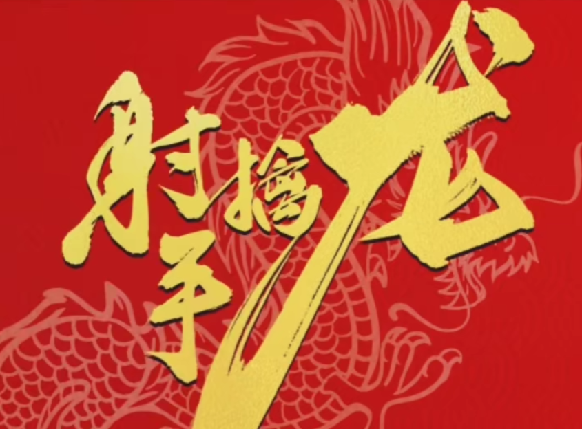 【射手擒龙】射手擒龙 17个体系 系列课程 完结版,课程,视频,第1张