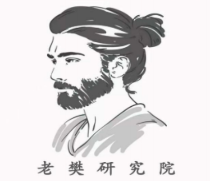 老樊研究院0126跨年策略vs科技4个轮子新解读20250126,课程,研究,策略,第1张 老樊研究院0126跨年策略vs科技4个轮子新解读20250126,课程,研究,策略,第1张