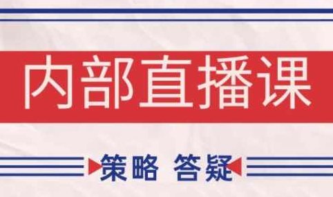 大师兄·鹿鼎山系列缠论内部课程（更新2025年1月）,课程,基础,研究,第1张