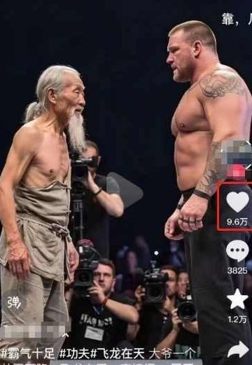 10W+点赞500W播放，用AI制作中国老头和外国拳王格斗视频，条条原创，快速涨粉变现【揭秘】揭秘中国老头与外国拳王格斗视频，AI制作与涨粉变现新模式,视频,制作,揭秘,第2张