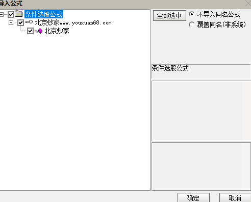 【指标】DeepSeek北京炒家首板量化策略模型示例,研究,设计,支持,第3张