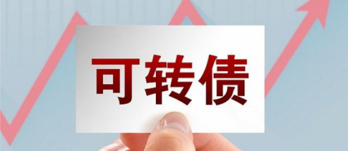 手把手教你玩转可转债套利，低风险机会可转债套利，可转债培训教程,课程,教程,第1张