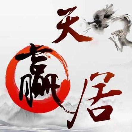 天赢居赢家学堂私密课,课程,基础,2022,第1张