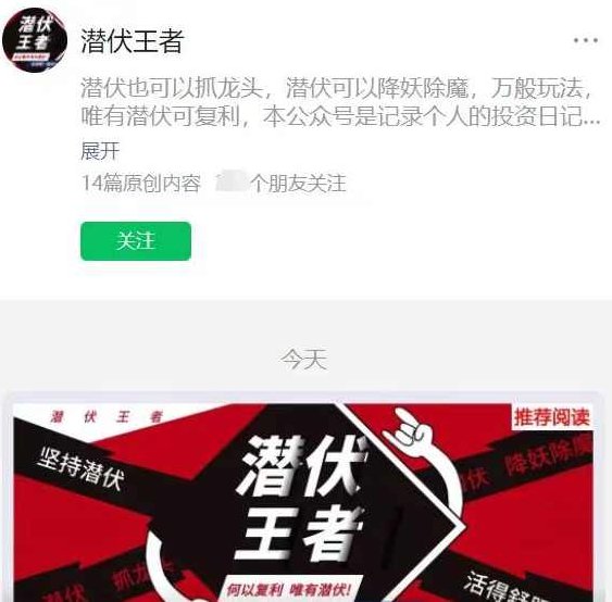 潜伏王者2025 天哥大摩圈子潜伏量化均线战法集合 文档+指标,课程,股票,讲解,第1张