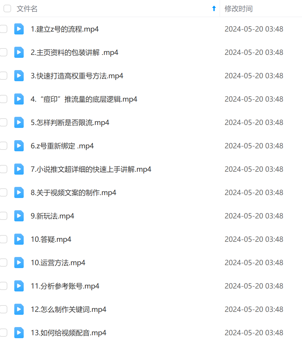 小说推文干货分享之快手爆款借鉴运营实操课，快手爆款运营实操课，干货分享，借鉴快手热门案例