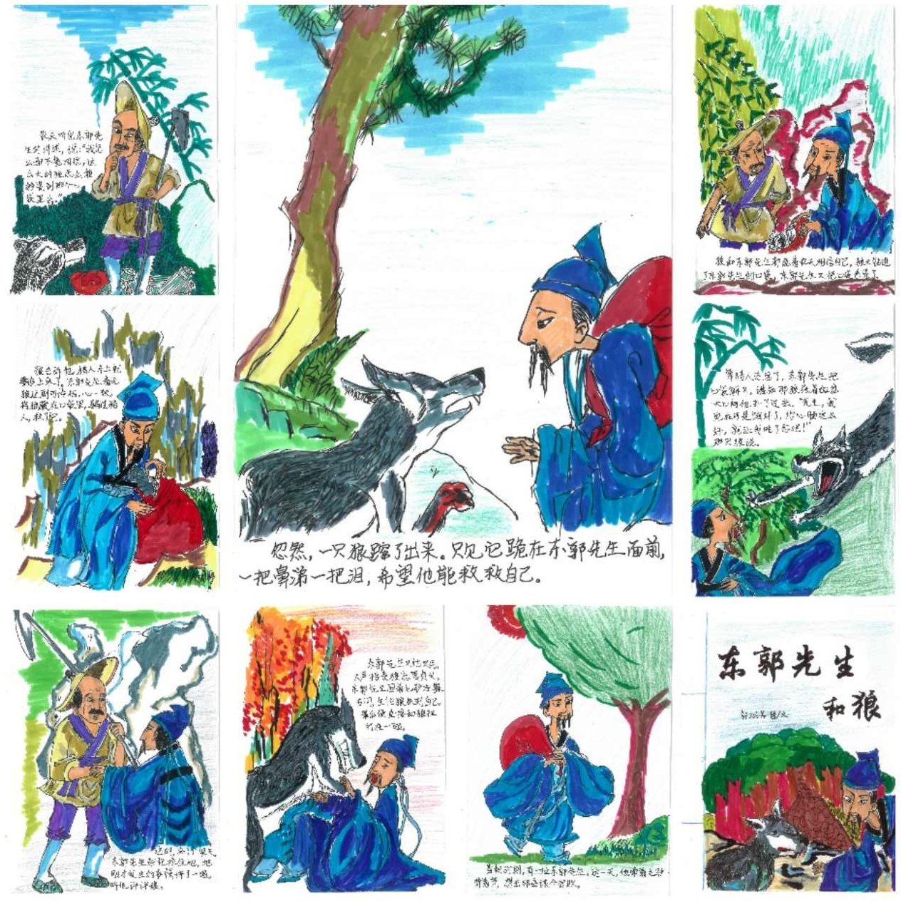 火到离谱的另类民间故事，条条百W播放，做的人超少，民间传说，火爆至极的另类故事，点击稀少,课程,制作,第1张