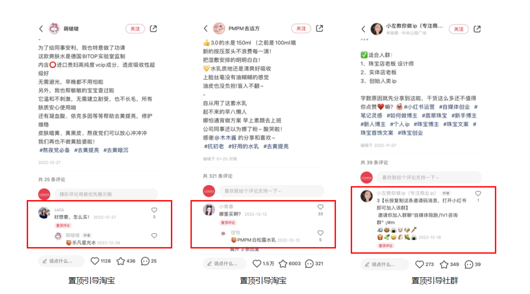 小红书+B站评论区种草，零门槛简单上手快 ，1分钟一单，只需复制粘贴评论就有钱，小红书B站爆款推荐零成本快速上手，一单到手即有收益,课程,赚钱,介绍,第1张