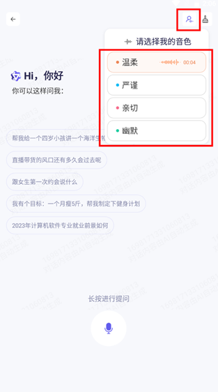 通义千问给宝宝起名 0基础可操作 接单到爆 新手小白日入1k+新手上路起名无忧，千问宝宝助您起步，新手小白日入千元,基础,介绍,掌握,第1张