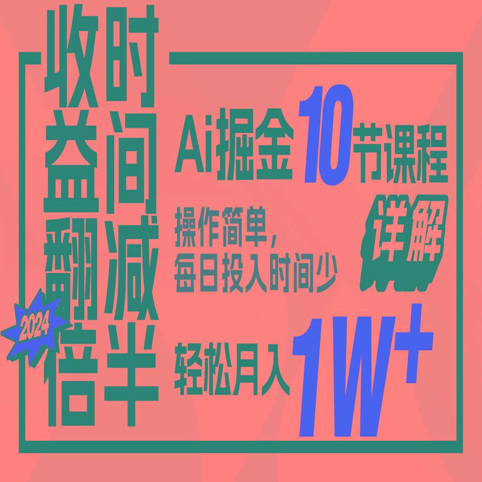 信息差蓝海项目当天变现多张 可矩阵自动化操作 全程不需要人工,信息差蓝海项目快速收益矩阵操作,蓝海项目,矩阵操作,第1张 信息差蓝海项目当天变现多张 可矩阵自动化操作 全程不需要人工,信息差蓝海项目快速收益矩阵操作,蓝海项目,矩阵操作,第1张