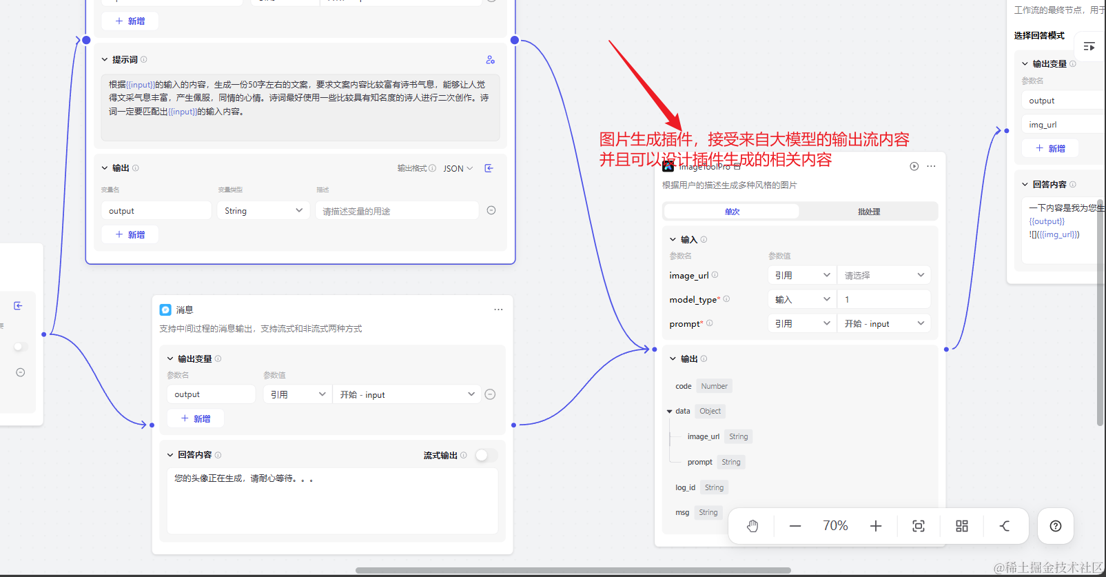 coze工作流一键生成动漫人物穿越到现实场景旅游视频，全网最新保姆级搭建教程+工作流源码，动漫旅游视频生成器，一键搭建教程与源码分享,课程,视频,教程,第1张