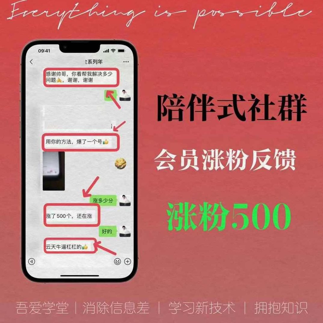 今日头条号AI美女跳舞，3天1k+，AI生成小白手机可做【附指令工具】智能舞蹈生成器，今日爆文，3日破万，工具助小白手机生成舞蹈动作,课程,视频,制作,第1张