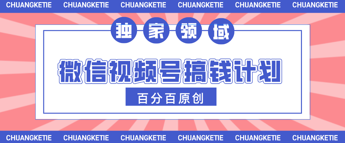 日入1k+的高流量赛道新玩法，AI指令生成，对新手小白友好【附带指令词】智能新赛道，AI指令生成助力新手高流量,视频,介绍,人工智能,第1张
