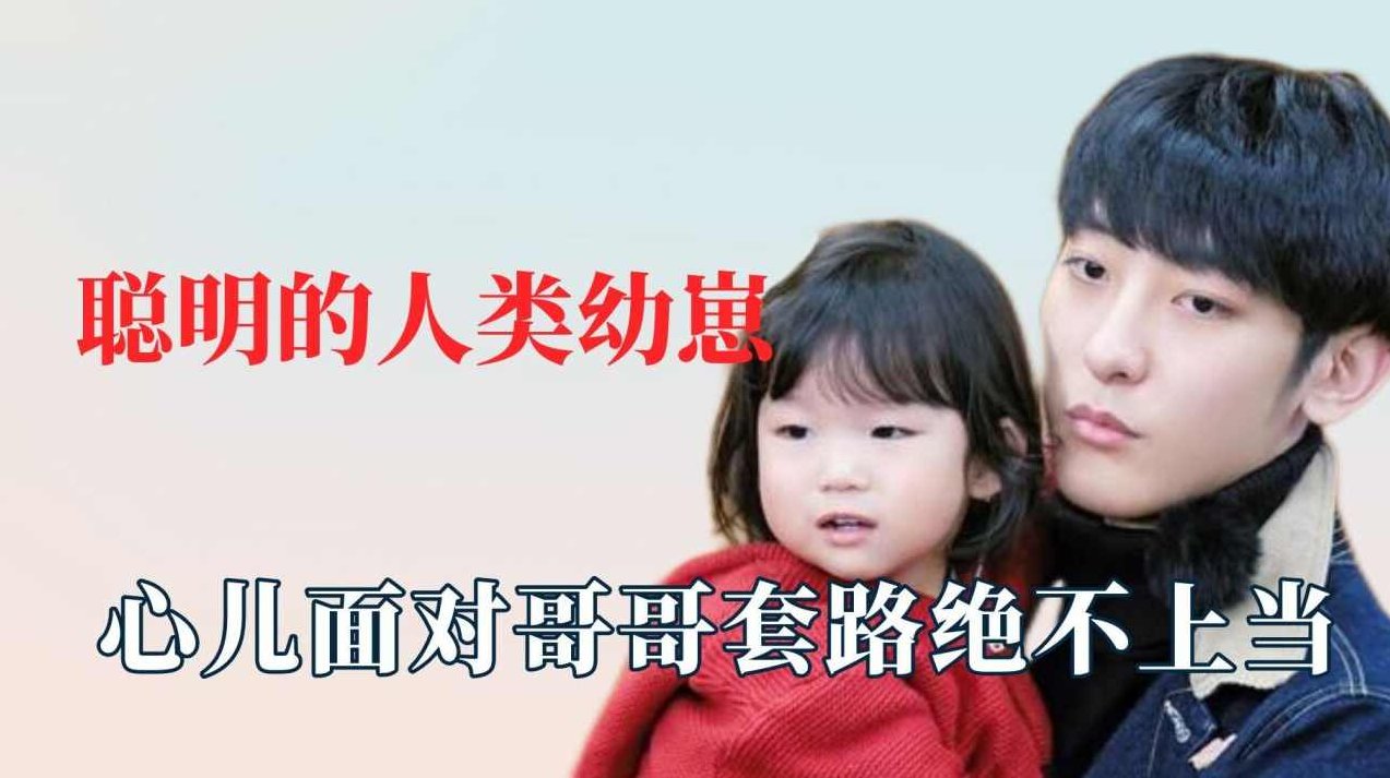 拆解人类幼崽宝宝要说话短视频制作，4天涨粉3.2W，附详细教程【揭秘】宝宝说话小教程，短视频制作秘籍,课程,视频,教程,第1张