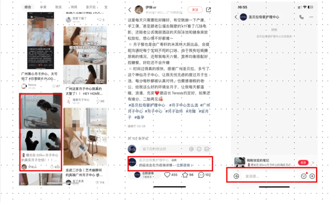 小红书私域项目 月入过W非常轻松 每天15分钟即可搞定，无任何操作门槛，小白可入手，小红书高效私域运营 轻松月入过万，零门槛入门，快速上手