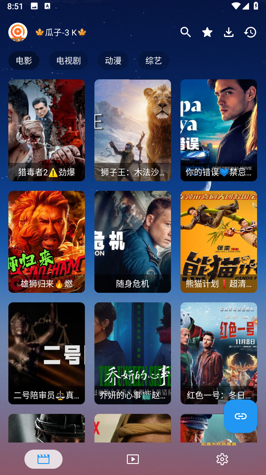 手机短剧原创教程,教你一部手机做短剧拉新,0粉可做,手机短剧制作教程,零粉丝也能制作热门短剧,视频,教程,抖音,第1张 手机短剧原创教程,教你一部手机做短剧拉新,0粉可做,手机短剧制作教程,零粉丝也能制作热门短剧,视频,教程,抖音,第1张