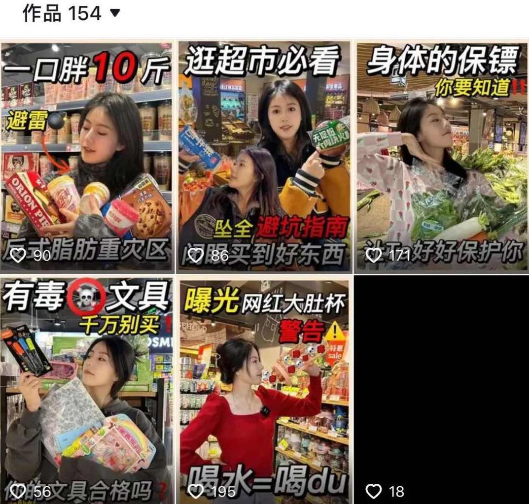 外面卖600+抖音单身中年女人快速涨粉起号技术，3天千粉，快速涨粉起号秘诀，单身中年女性抖音策略,抖音,介绍,掌握,第1张